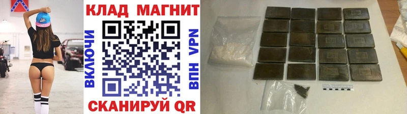 Купить наркотики цена Ейск ГАШИШ Alpha PVP МЕФ Каннабис
