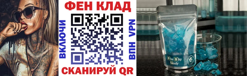 как найти закладки  Ейск  АМФ 97% 