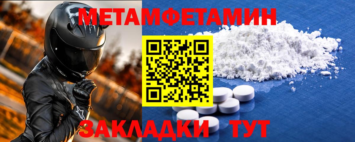 АМФ VHQ  АМФЕТАМИН  Ейск  Вход с VPN  АМФ 