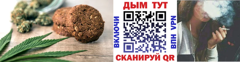 Еда ТГК конопля  Ейск 