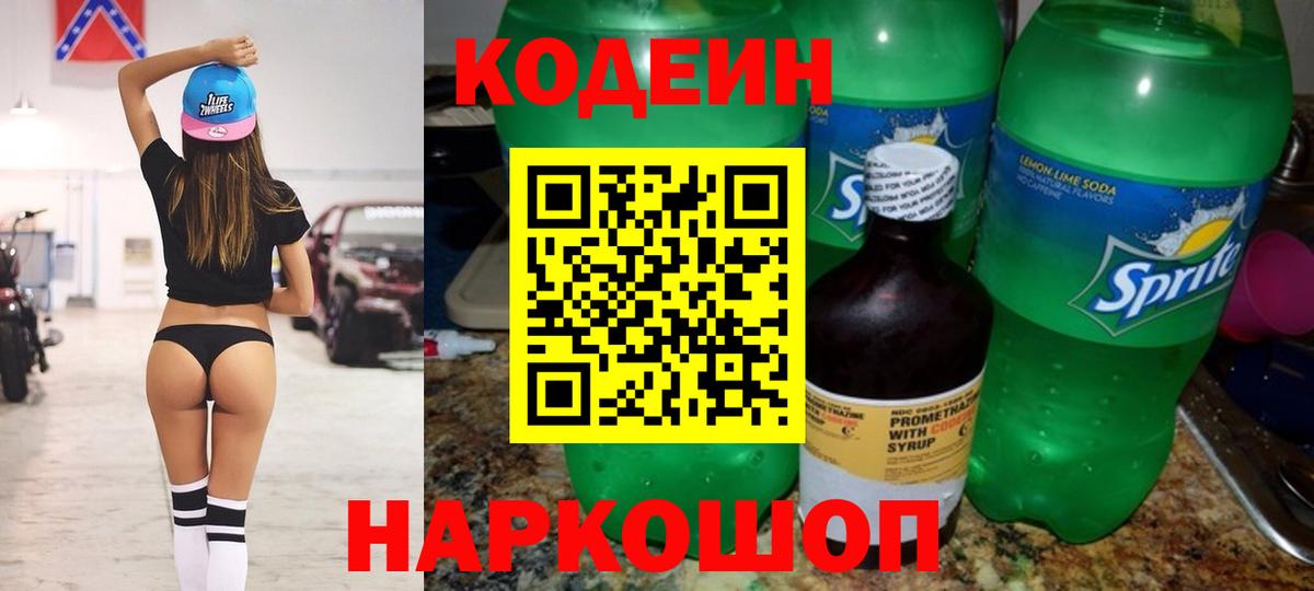 МАРИХУАНА  Ейск  Каннабис  А ПВП СК   МЕФ   Кокаин  ГАШИШ  NBOMe  Вход с VPN  Меф МЯУ МЯУ  Гашиш 