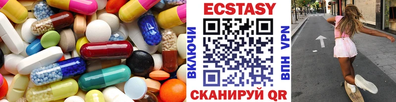 Экстази круглые  shop Telegram  Ейск  купить наркоту 