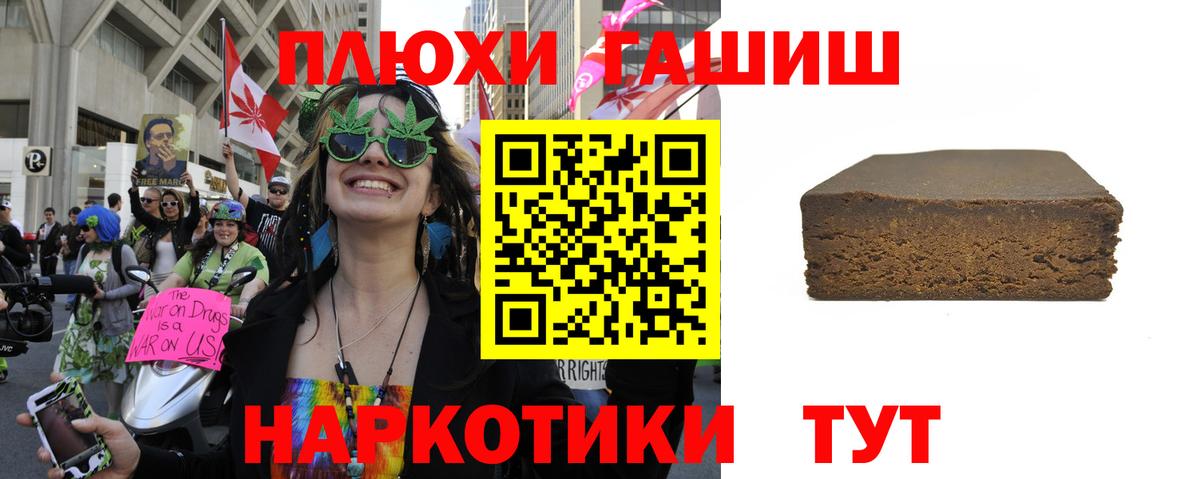 Ейск  где купить наркоту  Вход с VPN  ГАШ убойный  ГАШ Изолятор 