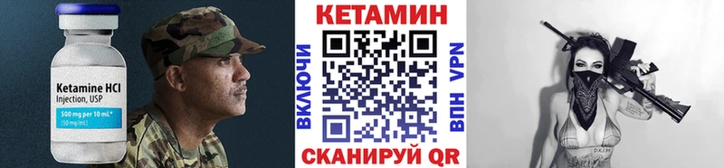 закладки  Ейск  КЕТАМИН ketamine 