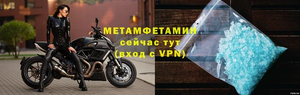 скорость Волосово