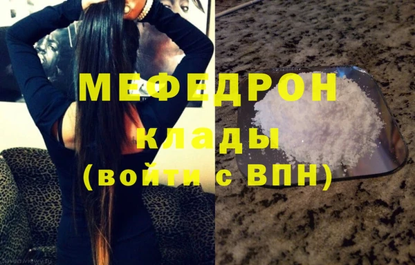 герыч Володарск