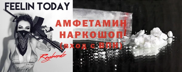 скорость Волосово