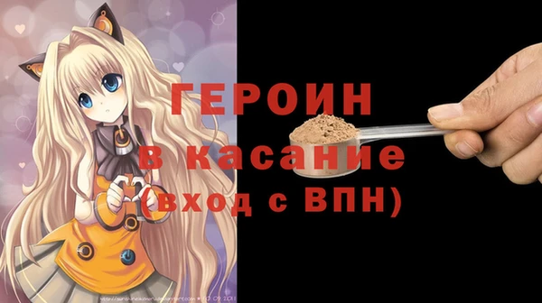 эйфоретик Горно-Алтайск