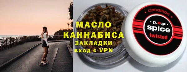 скорость Волосово