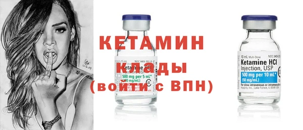 прущая мука Горнозаводск