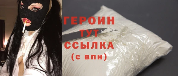 герыч Володарск