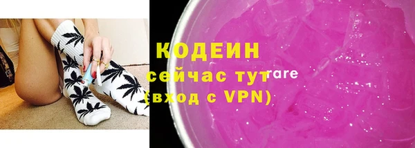 эйфоретик Горно-Алтайск