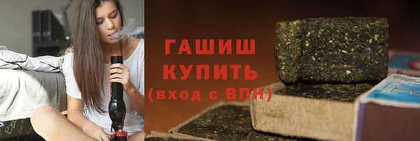 герыч Володарск