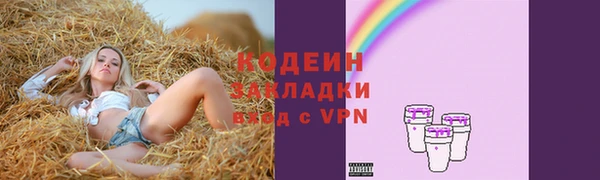 прущая мука Горнозаводск