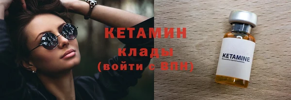герыч Володарск