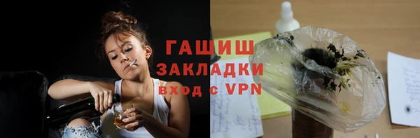 герыч Володарск