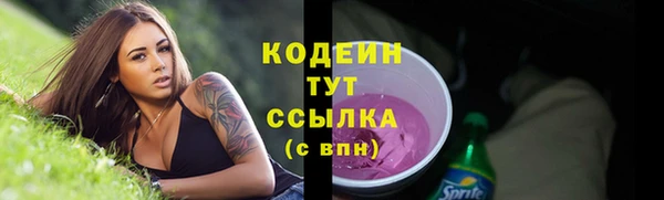 герыч Володарск