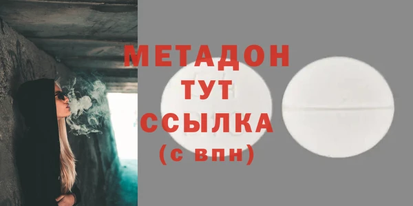 прущий лед Волоколамск
