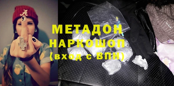 герыч Володарск