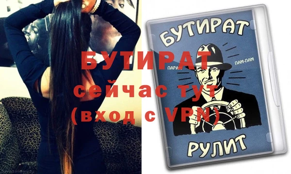 прущий лед Волоколамск