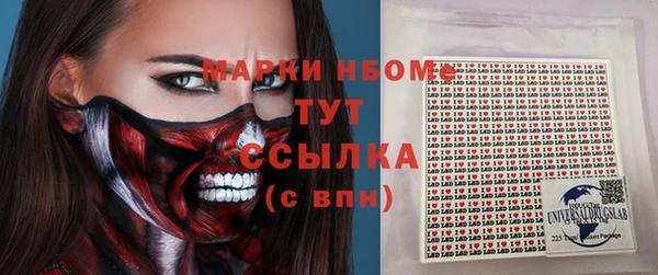 скорость Волосово
