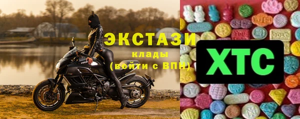 герыч Володарск