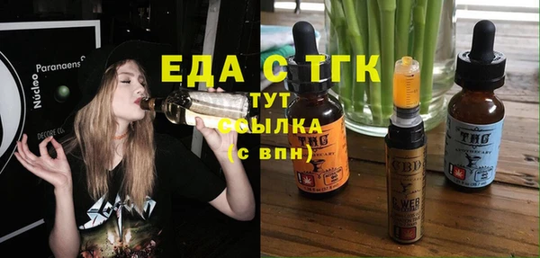 прущий лед Волоколамск