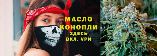 прущий лед Волоколамск