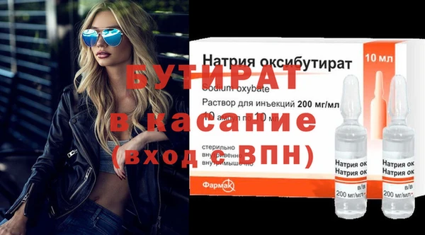 герыч Володарск