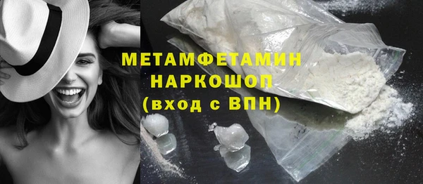 эйфоретик Горно-Алтайск
