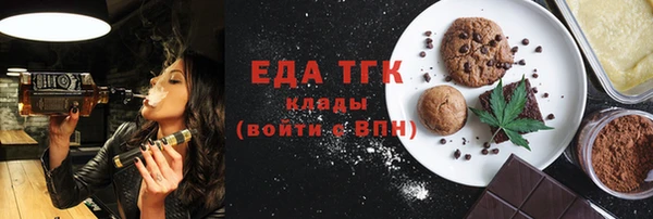 герыч Володарск