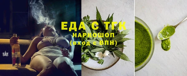 скорость Волосово