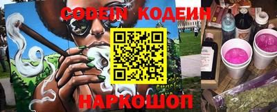 мяу мяу кристалл Жуковский