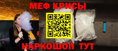 а пвп мука Заводоуковск
