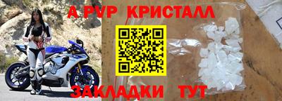 герыч Заволжье