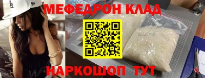 кокаин Бузулук