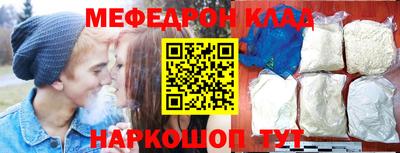 кокаин Бузулук