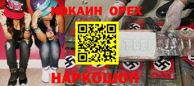 герыч Заволжье