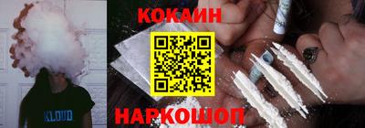 кокаин Бузулук