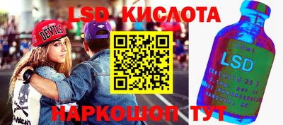 мяу мяу кристалл Жуковский