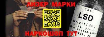 кокаин Бузулук