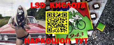 гашишное масло Будённовск