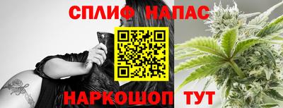 мяу мяу кристалл Жуковский