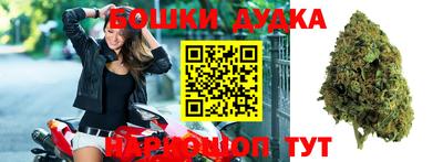 гашишное масло Будённовск