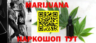 мяу мяу кристалл Жуковский
