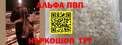 мяу мяу кристалл Жуковский