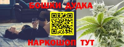 мяу мяу кристалл Жуковский