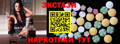 мяу мяу кристалл Жуковский