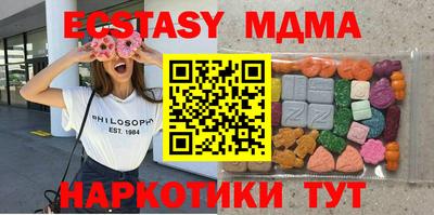 mdma Бугуруслан