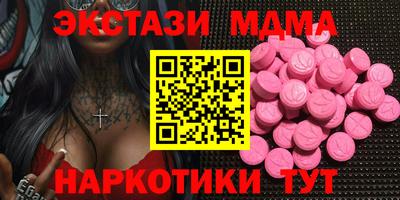 mdma Бугуруслан